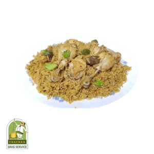 Chicken Pulao Daig - 8/8 KG